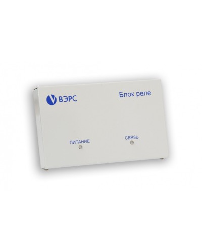 Блок реле ВЭРС -БРУ 4 Версия 3.1 в Северодвинске GSM мониторинг ВЭРС Pintop.ru